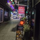 호호만두 6호점 | 이태원역 술집 고우이태원본점 하이볼후기