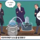 동아산소 이미지