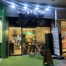달리는커피인천송도캠퍼스타운역점 이미지