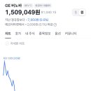런에너지