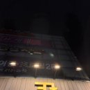 큐버블티 | 우만동 카페 3Q 아주대본점 내돈내산 솔직 후기(주차, 메뉴, 버블)