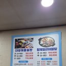 영진항 | [강릉 주문진 맛집] 강릉 영진항 대왕해물철판 내돈내산 후기