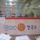 시립덕풍어린이집 이미지