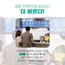 국제카종합서비스 네이버블로그