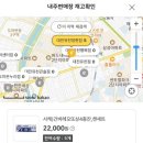 이마트24 대전유천센터점 이미지