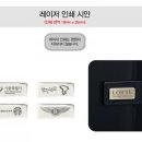 온유기프트