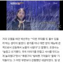 최연소 김태연 “일냈다” 981점 미스트롯2 준결승 레전드 미션 역대 최고점 중간 1위 이미지