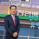 천안배원예농협 이미지