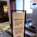 638 DENO 탄탄면 이미지
