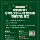 영향 이미지