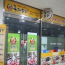 국대오리 이미지