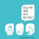 한평경로당 이미지