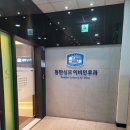 동탄성모이비인후과의원 이미지