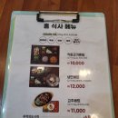 배달삼겹직구삼(교동점) 이미지