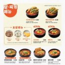 역전할머니맥주화성 - 화성시 동탄원천로 360 | 역전할머니맥주화성