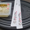 통큰찜닭 이미지