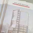 에스제이아이앤지(주) 이미지