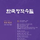 한국2호 이미지