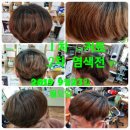 손수진헤어