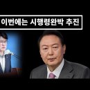 뉴스닷TV 7월18일 팩트뉴스 이미지