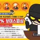 유혹피싱 이미지