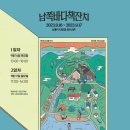 바다잔치 - 노원구 동일로241길 36 | 바다잔치