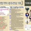 메탈락 경연대회 이미지