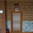 거제황토파라스파찜질방 이미지