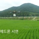 진항공시스템방제
