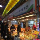 경수농수산