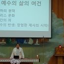 2023.9.1.제1회 2학기 개강 (신부님 특강) 이미지