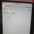 골뱅이닭컴 이미지