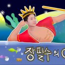 중앙수족관 - 진주시 촉석로 208 | 중앙수족관