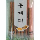 부흥상사 이미지