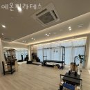 예온필라테스
