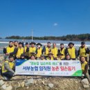 서부농업협동조합 이미지