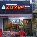 오늘은한마리북어탕 이미지