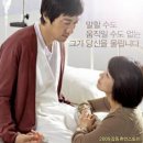 내사랑내곁에 이미지