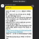 부평자동차공업사 | 자동차 정기검사 후기 / 부평 자동차 정기검사 / 일신자동차공업사