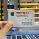 연세안경콘택트 이미지