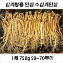 금산수삼시장닷컴 이미지