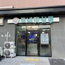 르네펫살롱 네이버블로그