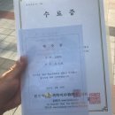 동암야학 | #활동 19.06.29 대학생 학교사회복지 아카데미 #한국학교사회복지사협회