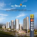 대신해모로센트럴 이미지