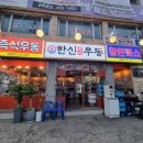 역촌초등 네이버블로그
