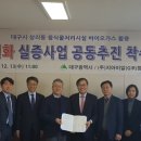 대성환경산업㈜ 이미지