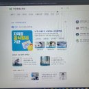 국민평생교육원