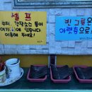 화오뎅 떡볶이 화명점 이미지