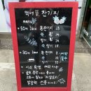 떡애잔기지