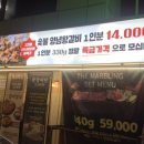 더 마블링 망우목장 이미지